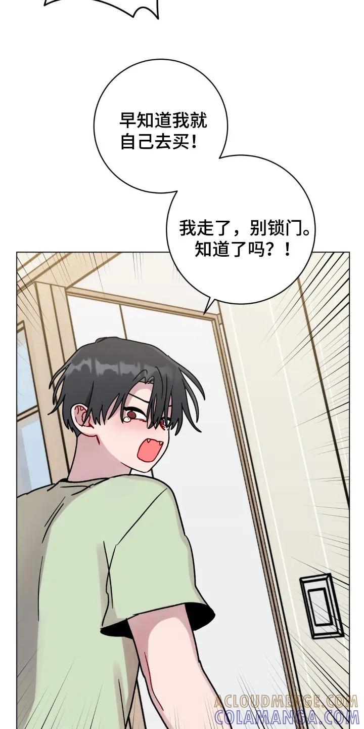 《复生之缘》第111章：一模一样 第11页