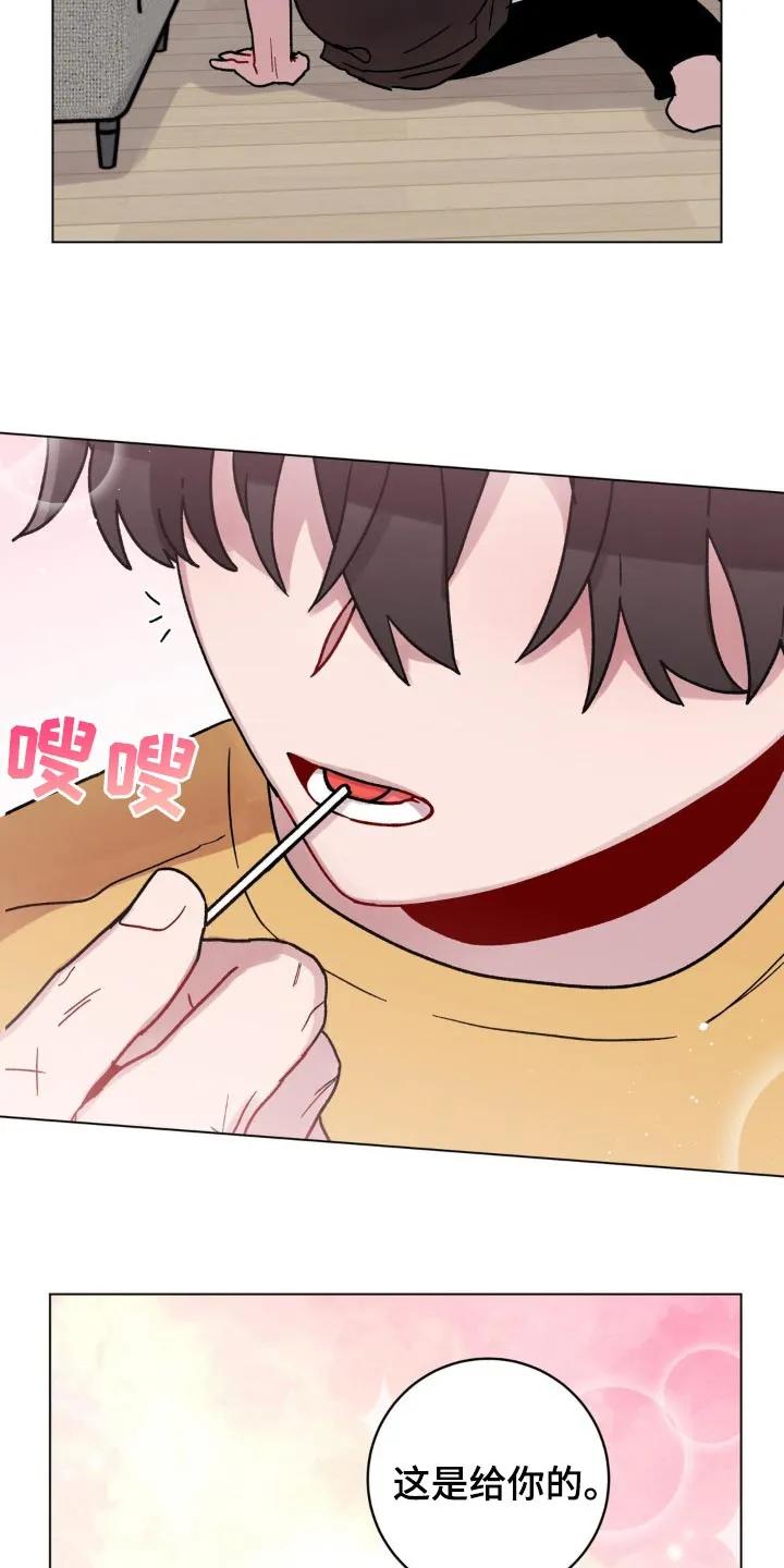 《复生之缘》第111章：一模一样 第14页