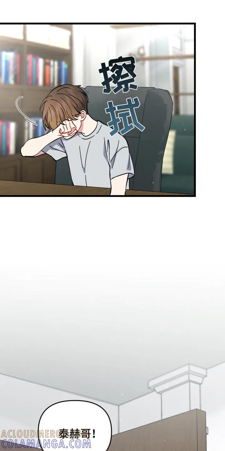 《快穿救赎》第111章：我的内心不够强大 第5页