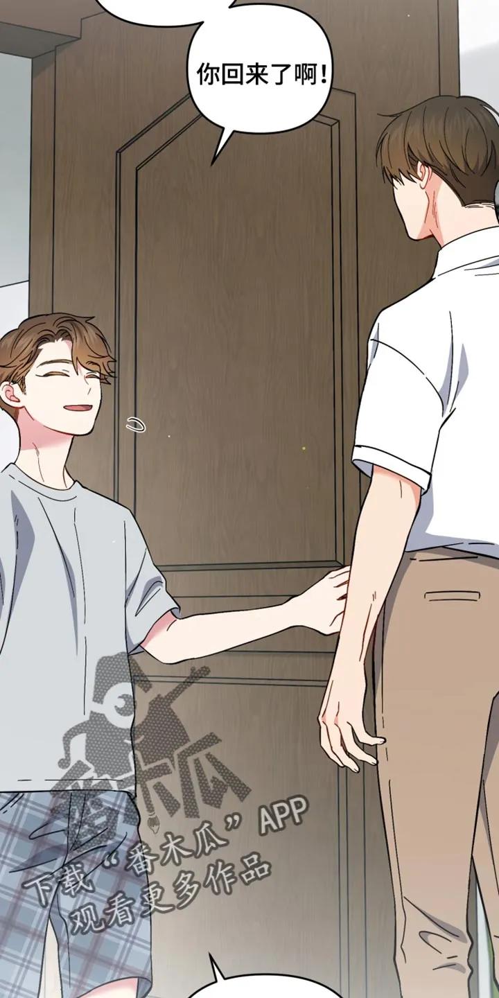 《快穿救赎》第111章：我的内心不够强大 第6页