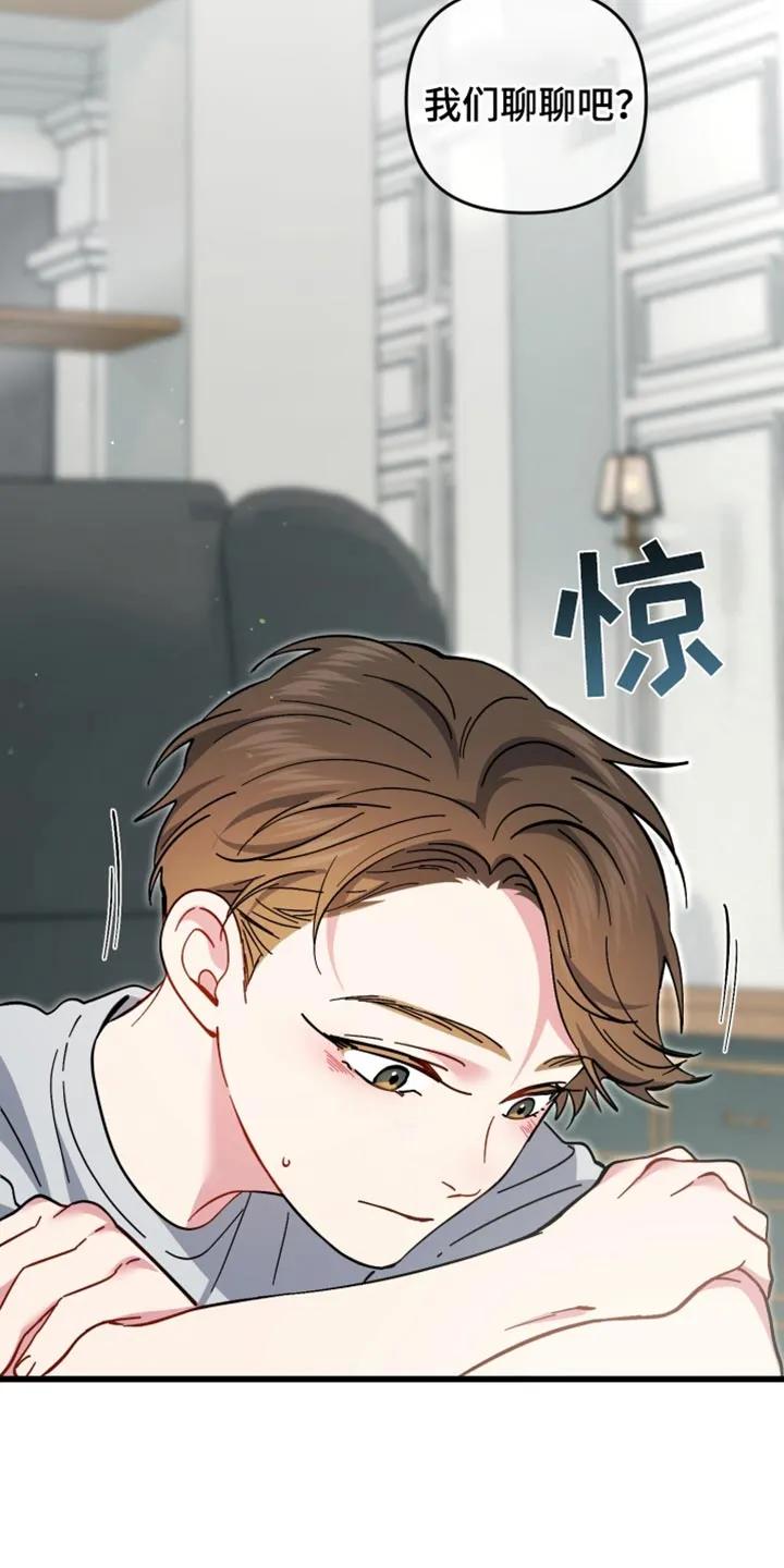 《快穿救赎》第111章：我的内心不够强大 第4页