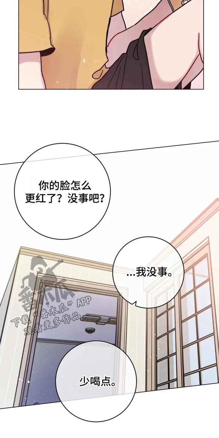 《复生之缘》第111章：一模一样 第18页