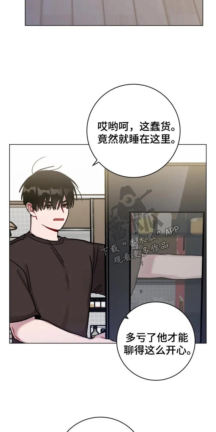 《复生之缘》第111章：一模一样 第22页