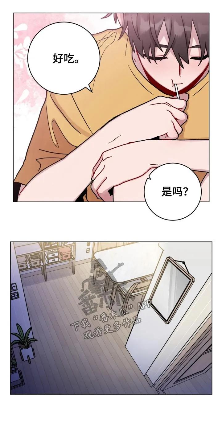 《复生之缘》第111章：一模一样 第20页