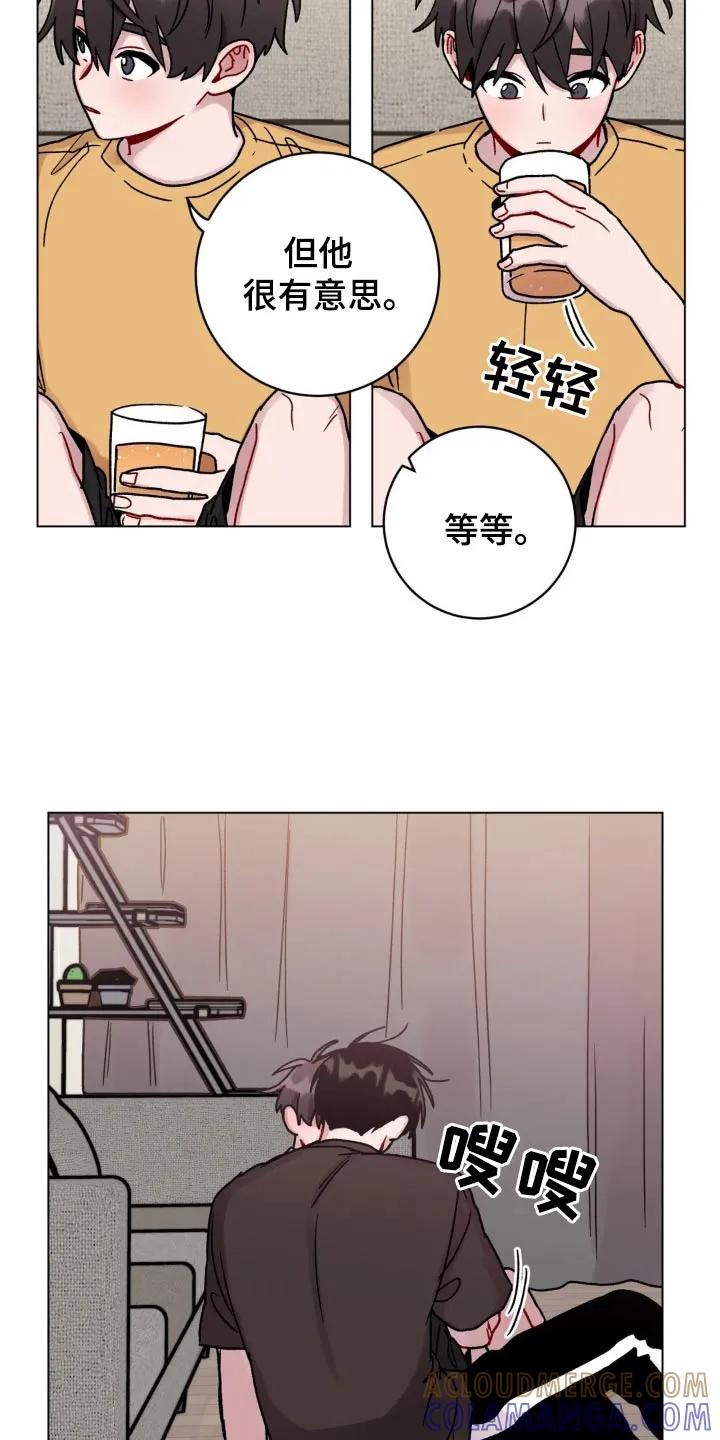 《复生之缘》第111章：一模一样 第13页