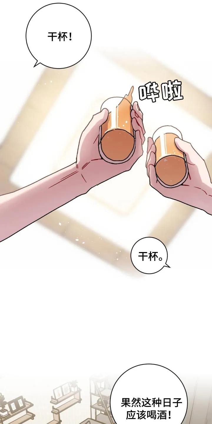 《复生之缘》第111章：一模一样 第2页