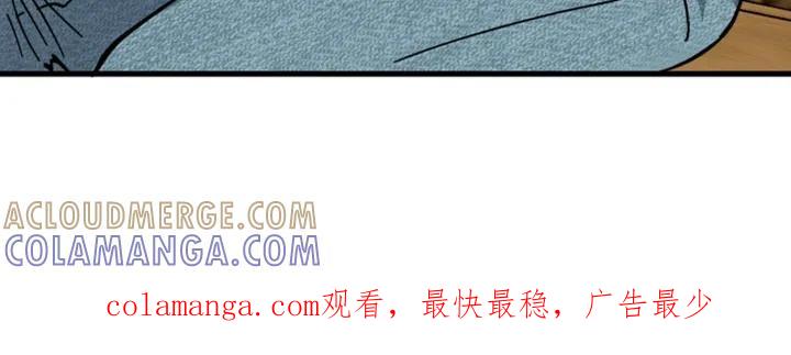 《快穿救赎》第111章：我的内心不够强大 第33页