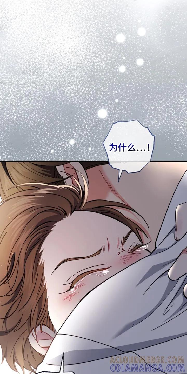 《快穿救赎》第111章：我的内心不够强大 第19页