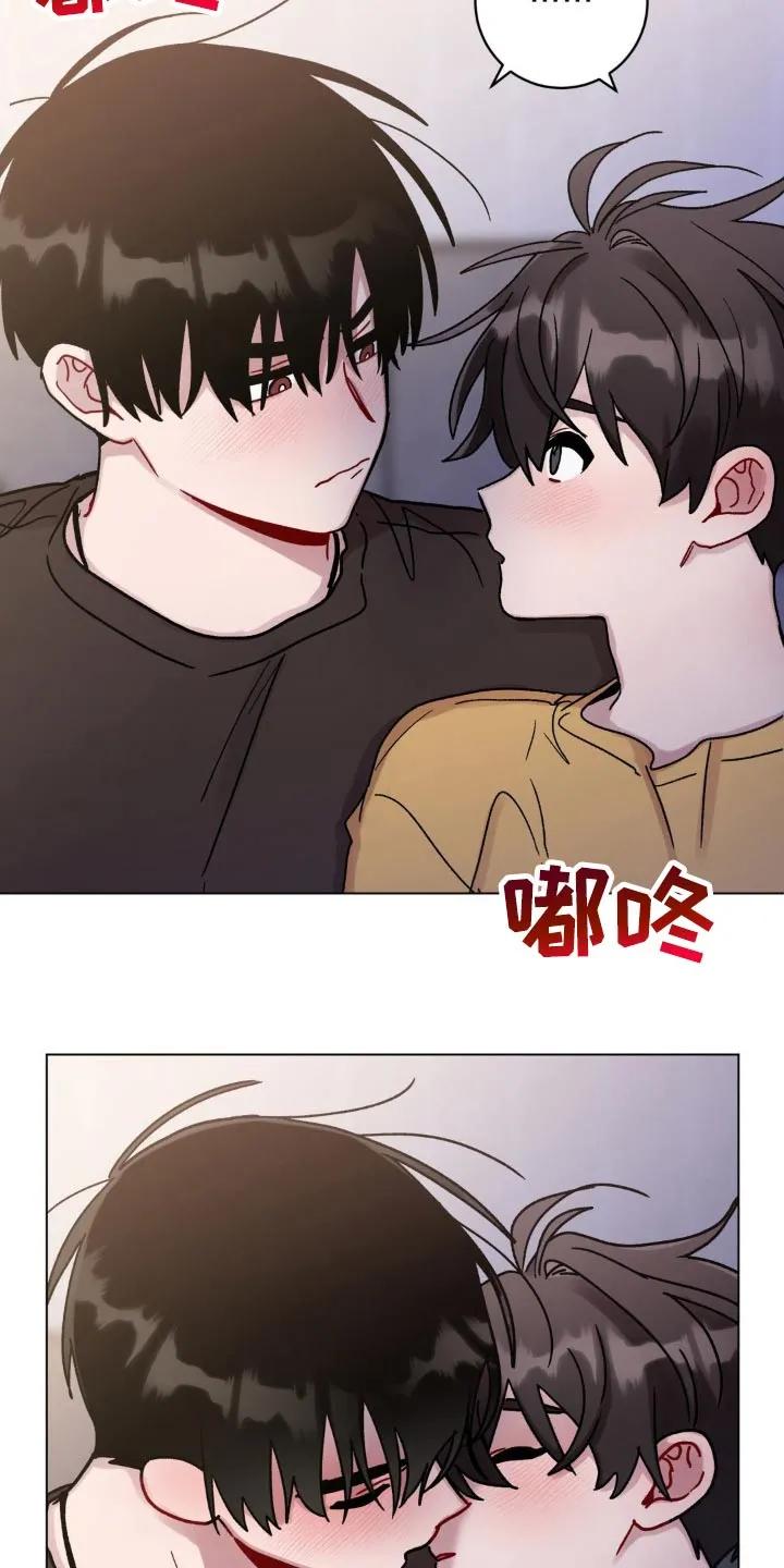 《复生之缘》第112章：开心就好 第20页
