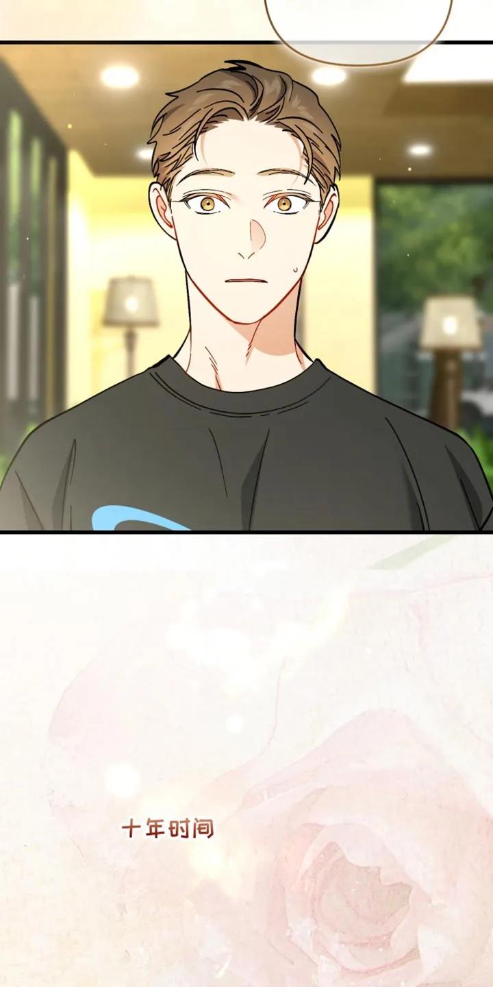 《快穿救赎》第112章：我一定会抓住你的 第30页