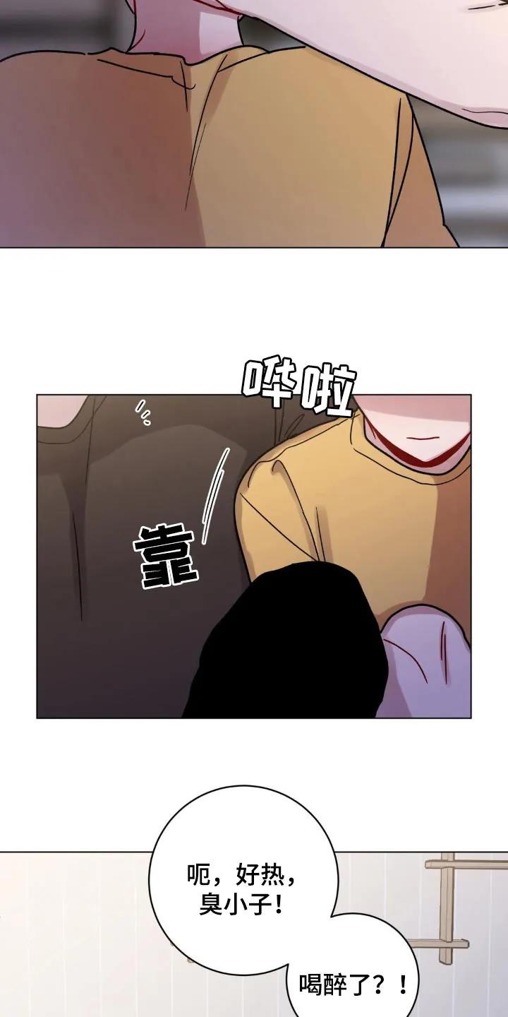 《复生之缘》第112章：开心就好 第16页
