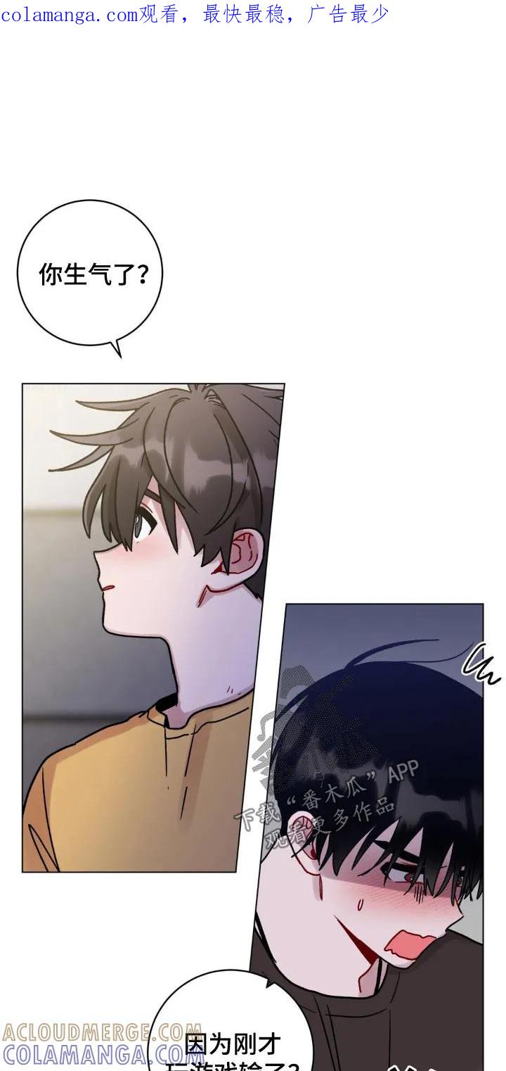 《复生之缘》第112章：开心就好 第1页