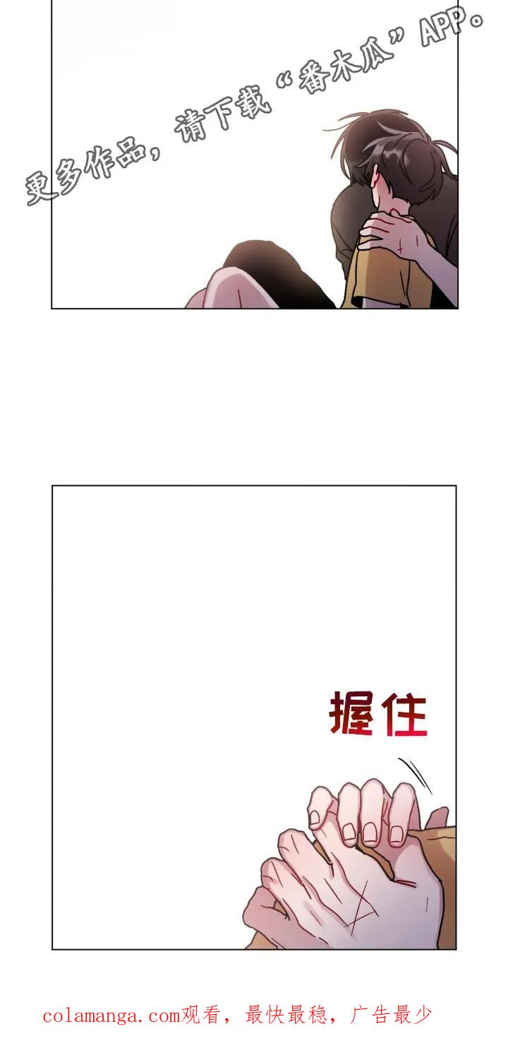 《复生之缘》第112章：开心就好 第22页