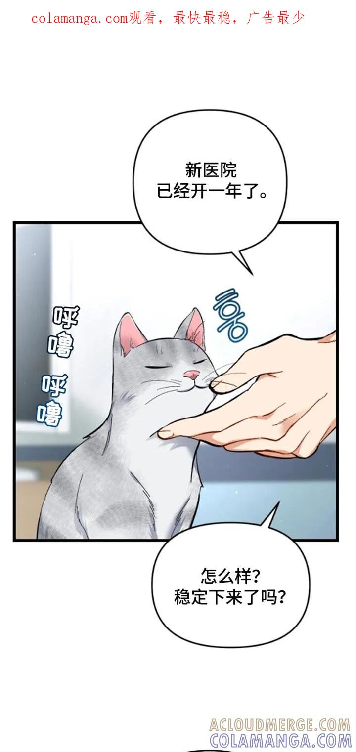 《快穿救赎》第113章：正在等待的人 第1页