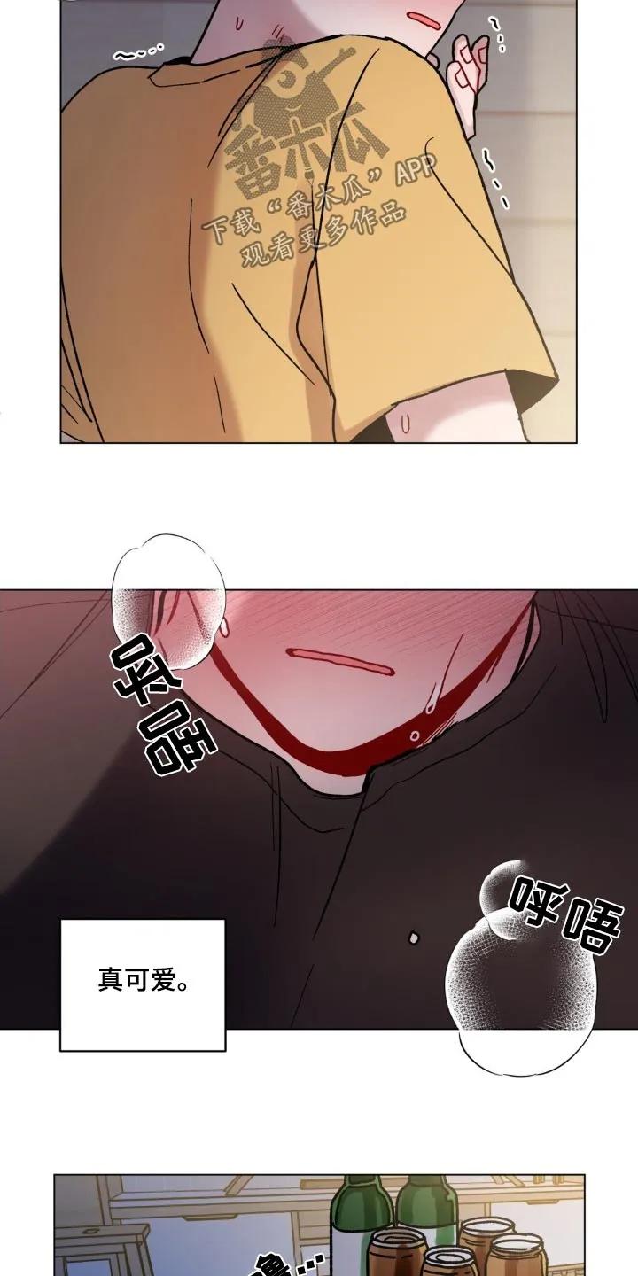 《复生之缘》第113章：有点喝醉了 第20页