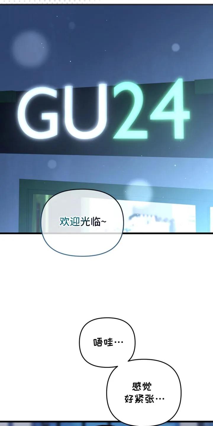 《快穿救赎》第113章：正在等待的人 第48页