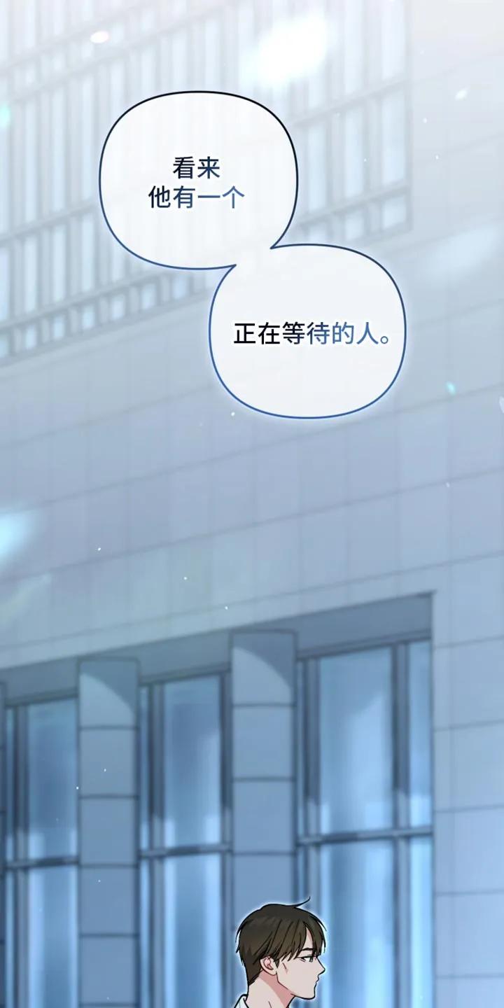 《快穿救赎》第113章：正在等待的人 第42页