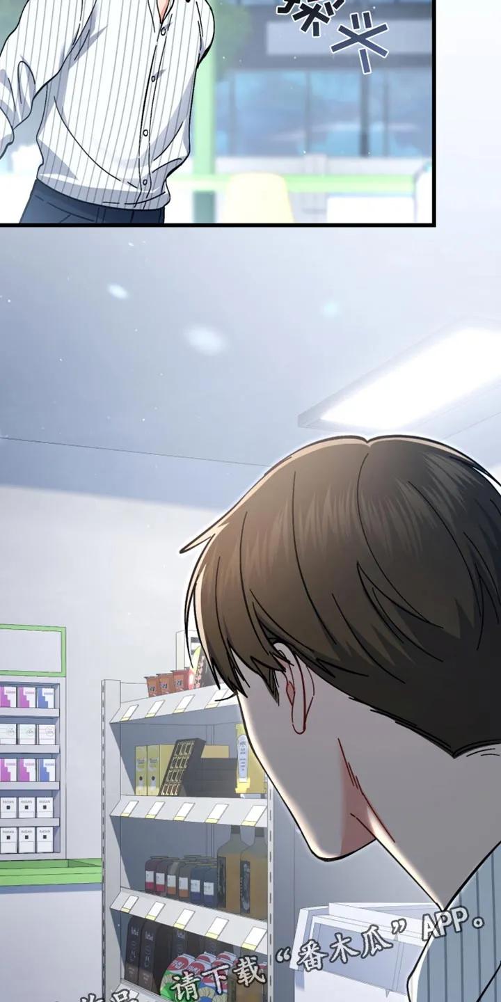 《快穿救赎》第113章：正在等待的人 第50页