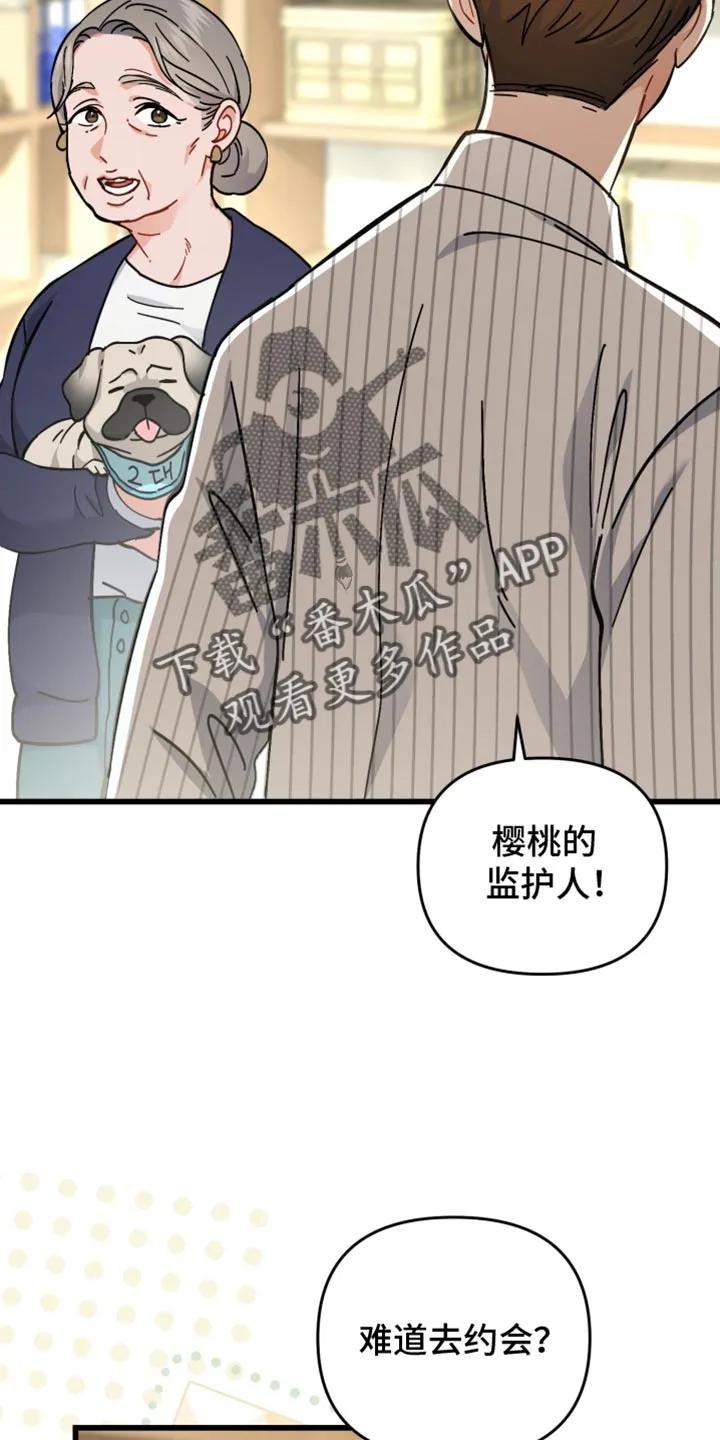 《快穿救赎》第113章：正在等待的人 第36页