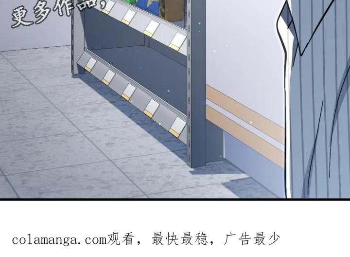 《快穿救赎》第113章：正在等待的人 第51页