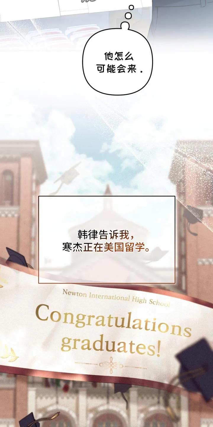 《快穿救赎》第114章：抓住你了 第3页