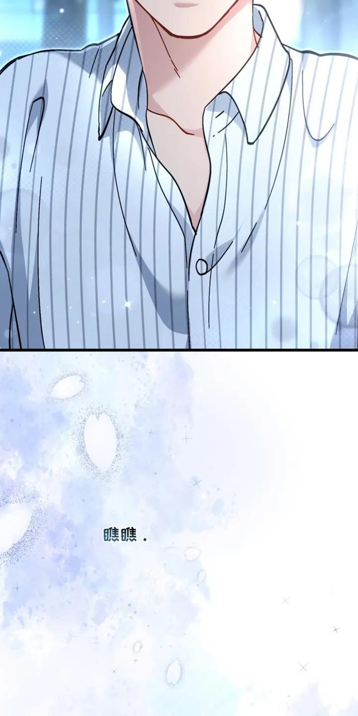 《快穿救赎》第114章：抓住你了 第39页