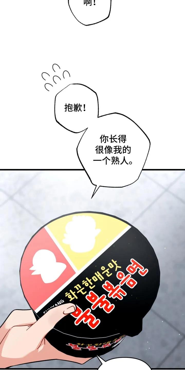 《快穿救赎》第114章：抓住你了 第14页