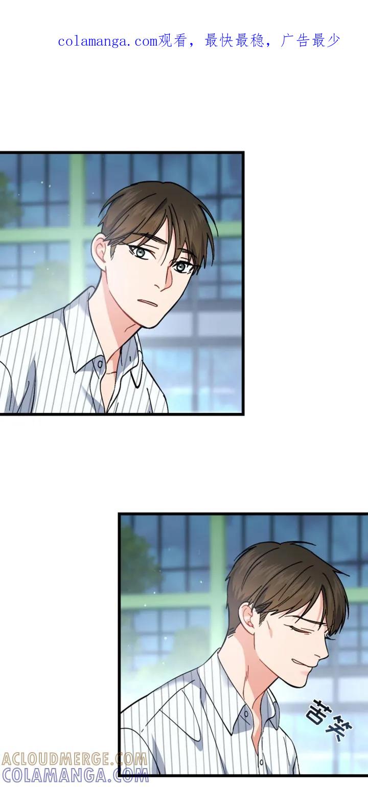 《快穿救赎》第114章：抓住你了 第1页