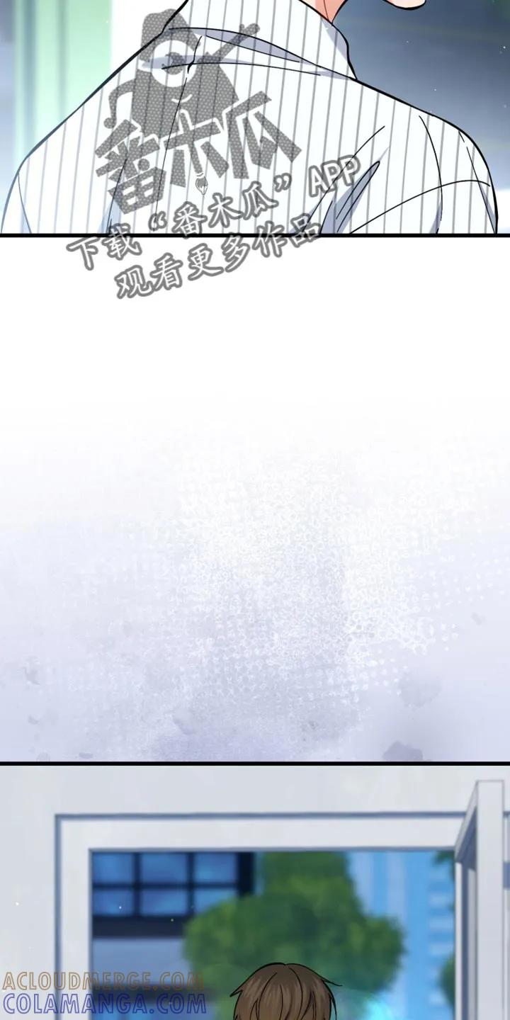 《快穿救赎》第114章：抓住你了 第19页