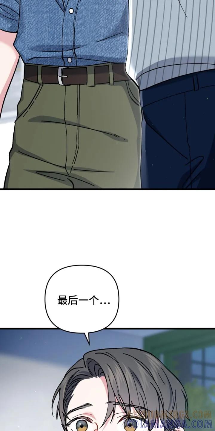《快穿救赎》第114章：抓住你了 第7页