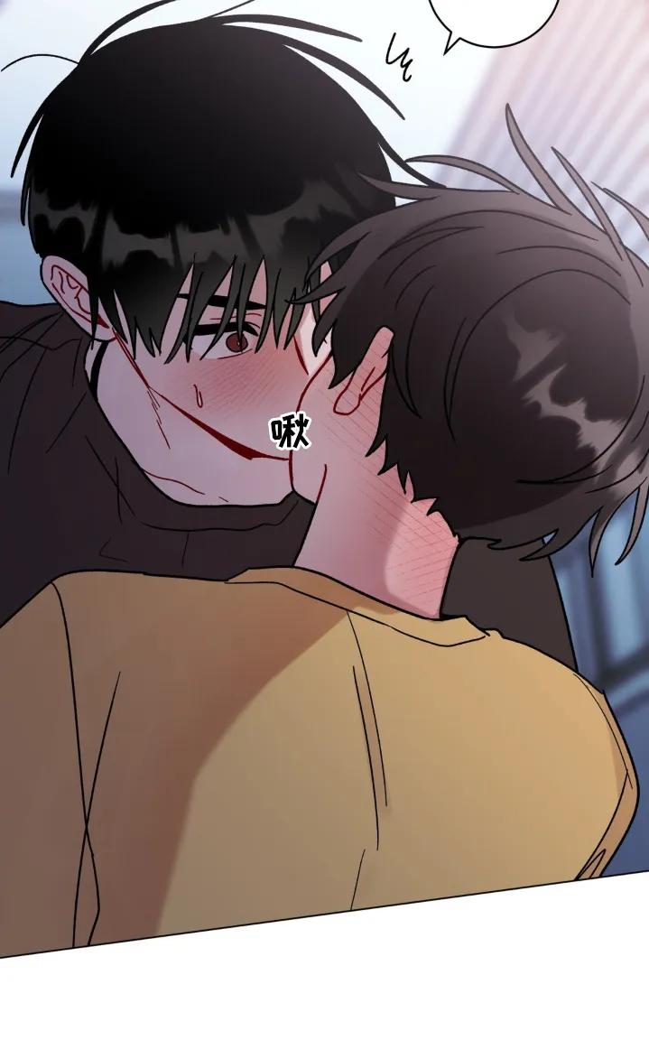 《复生之缘》第114章：要求真多 第12页