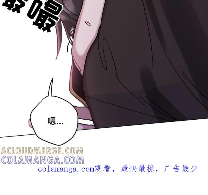 《复生之缘》第114章：要求真多 第23页