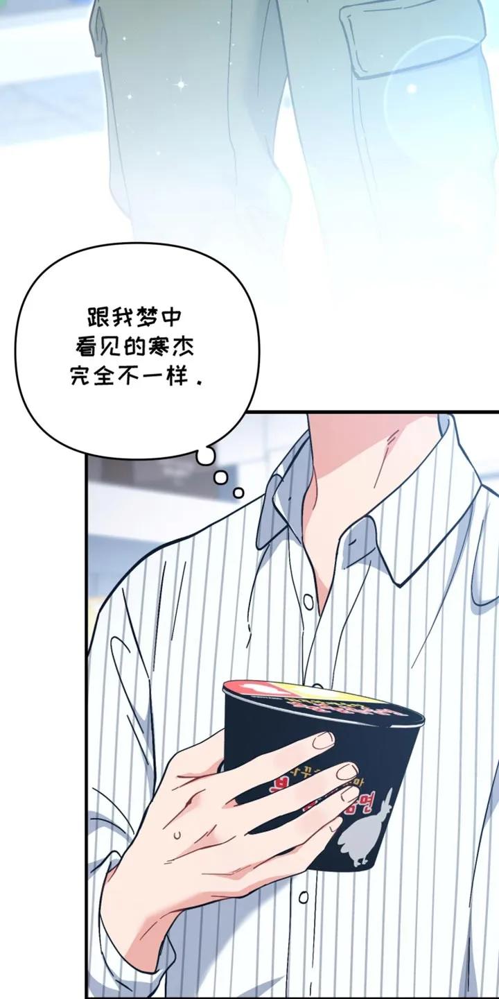 《快穿救赎》第114章：抓住你了 第12页
