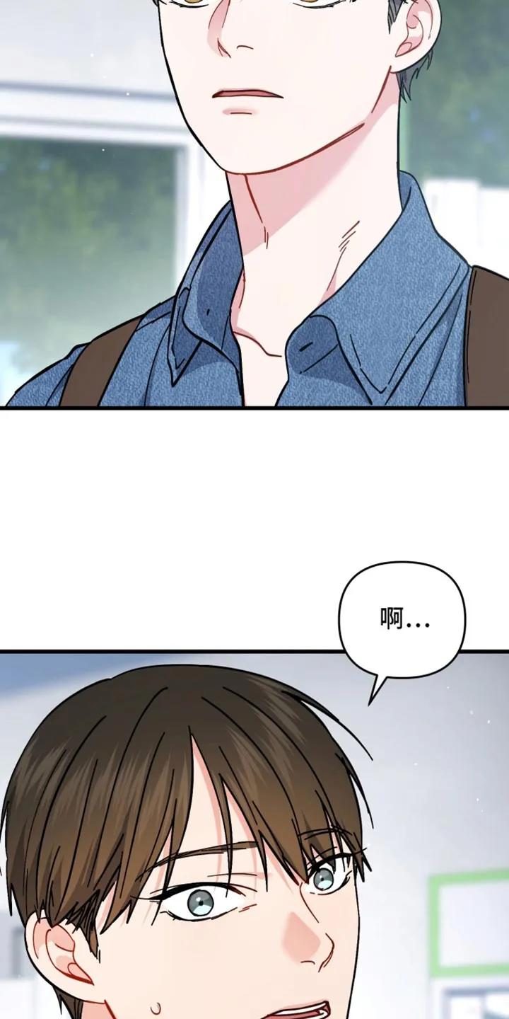 《快穿救赎》第114章：抓住你了 第8页