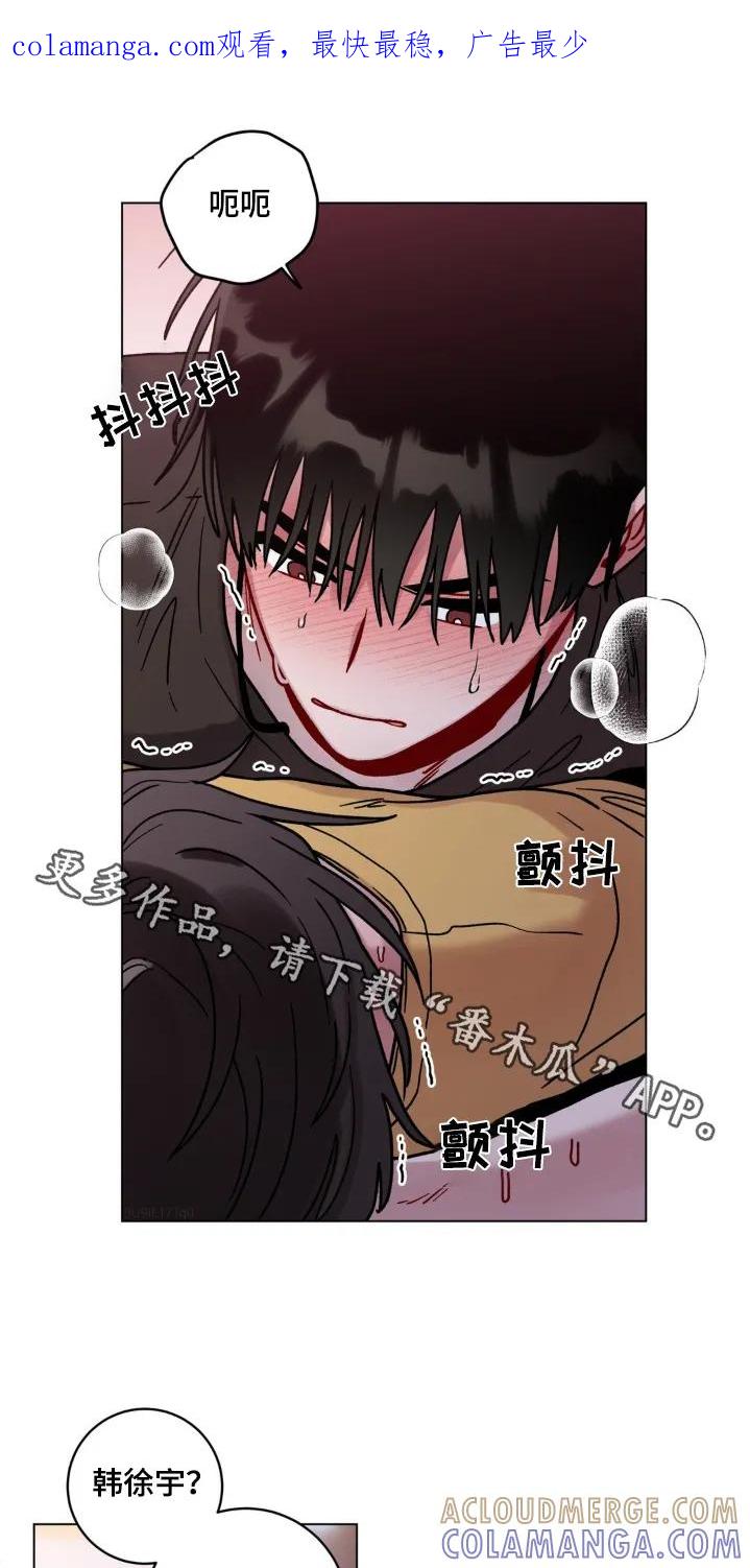 《复生之缘》第114章：要求真多 第1页