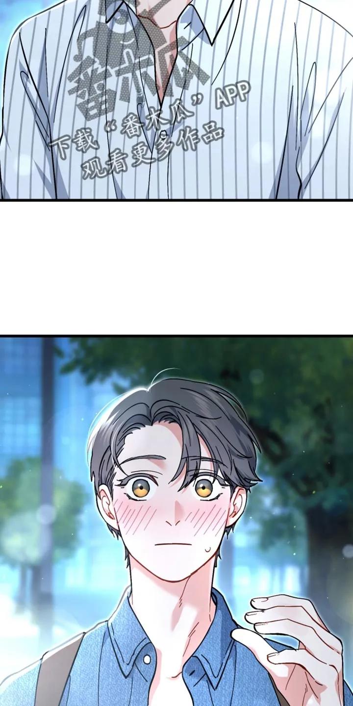 《快穿救赎》第114章：抓住你了 第33页