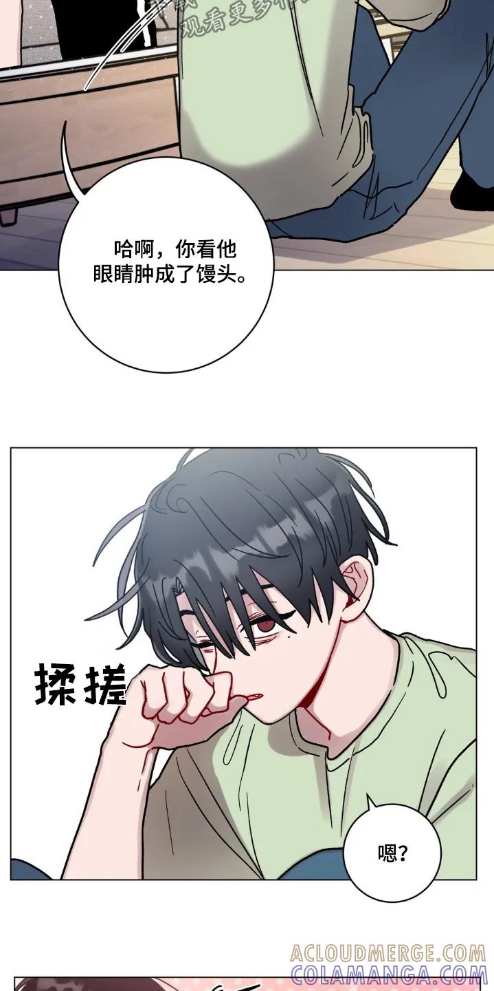 《复生之缘》第115章：太过分了 第3页