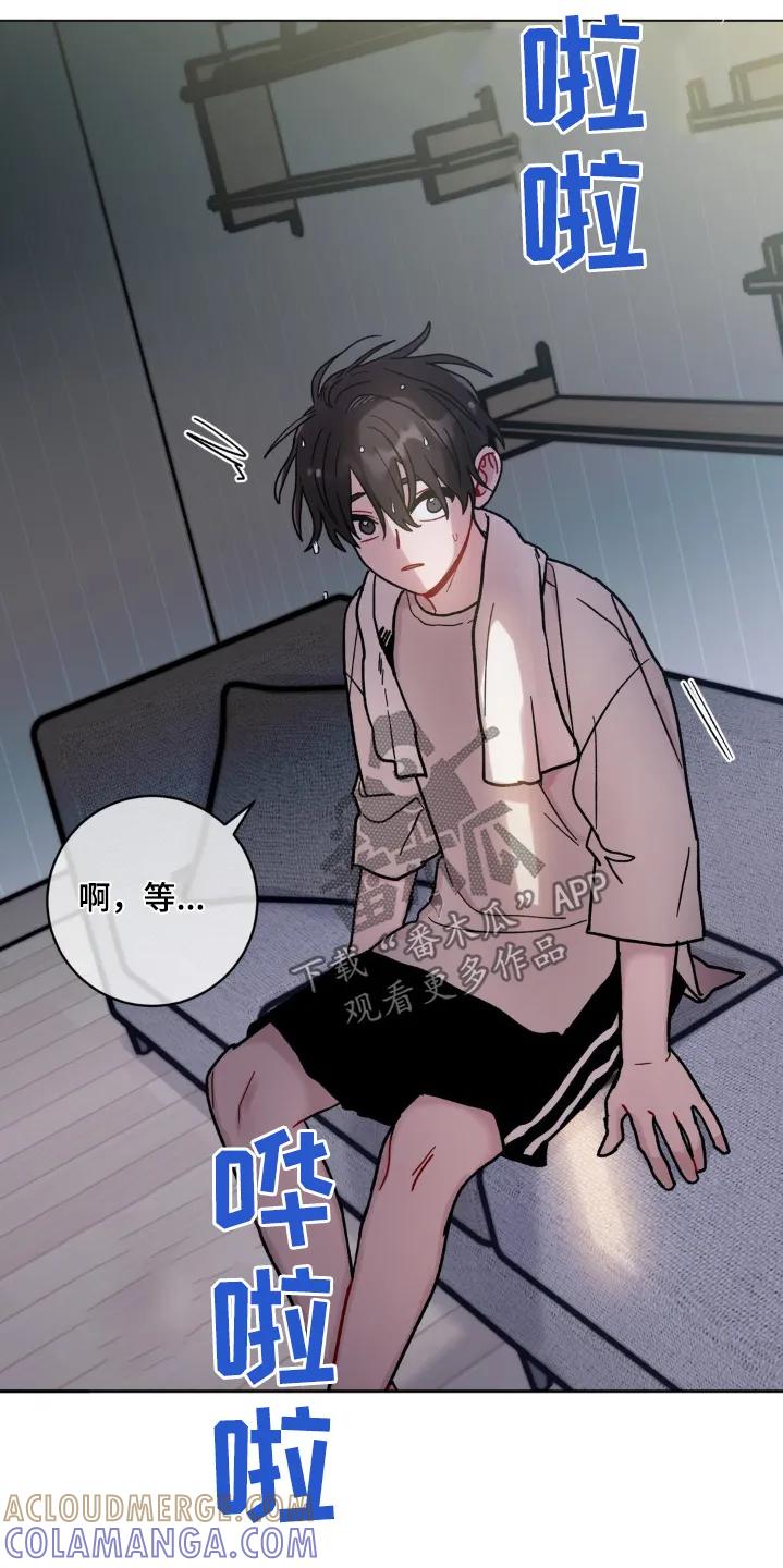 《复生之缘》第115章：太过分了 第11页