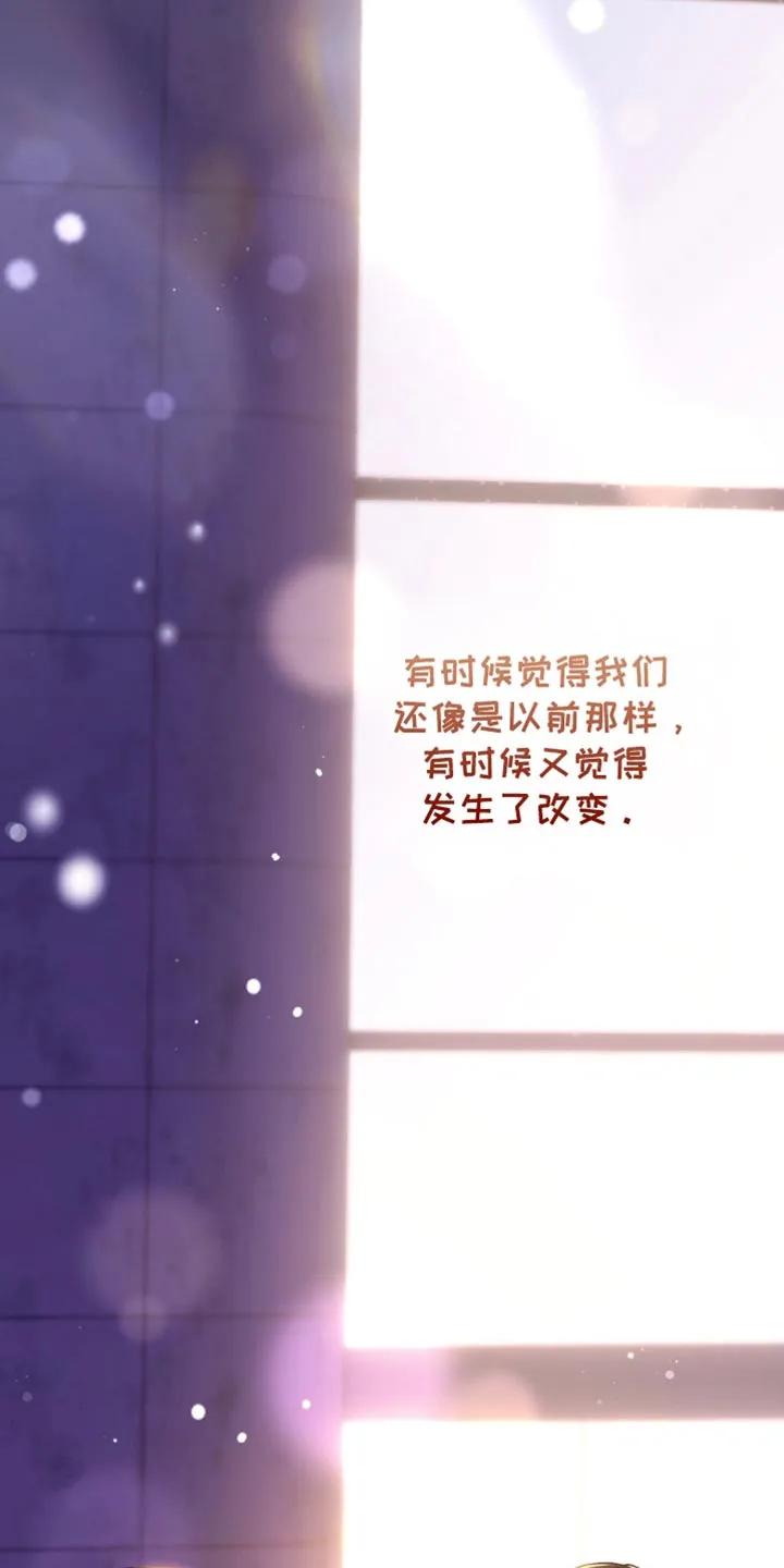 《快穿救赎》第115章：斑马线 第8页