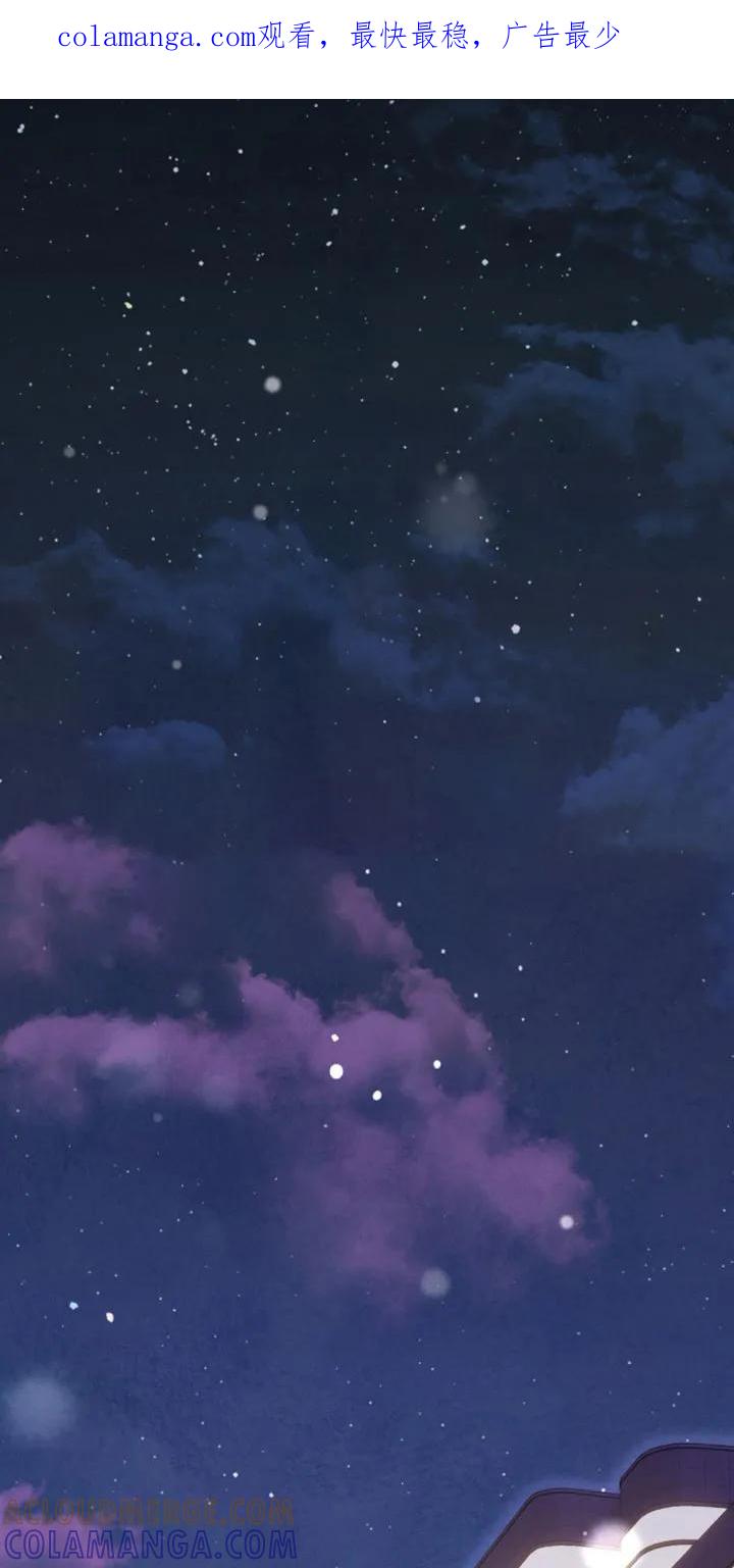 《快穿救赎》第115章：斑马线 第1页