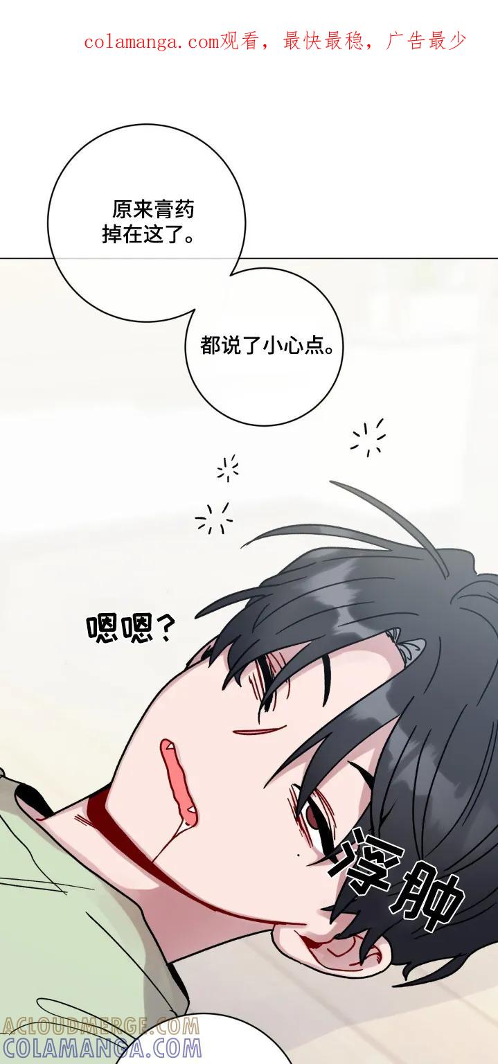 《复生之缘》第115章：太过分了 第1页