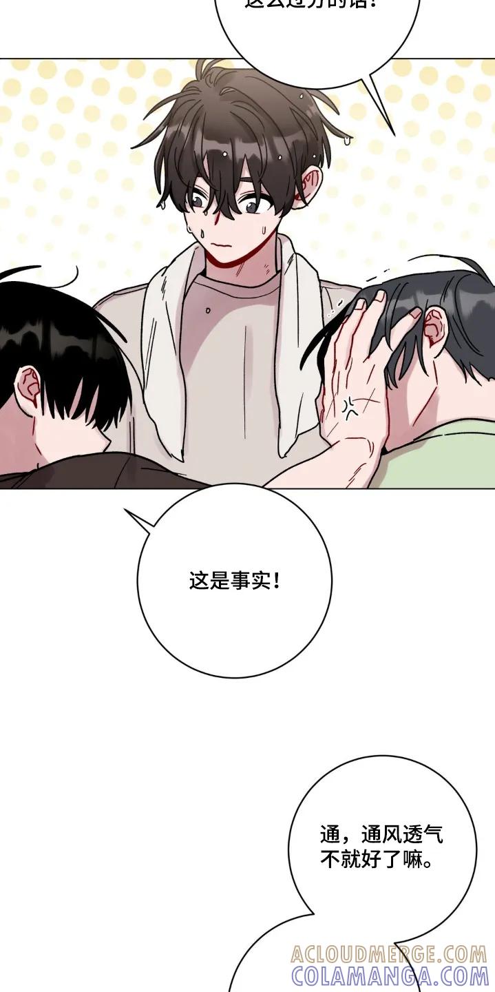 《复生之缘》第115章：太过分了 第9页