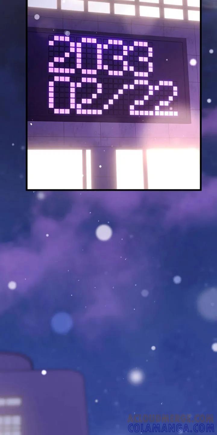 《快穿救赎》第115章：斑马线 第13页
