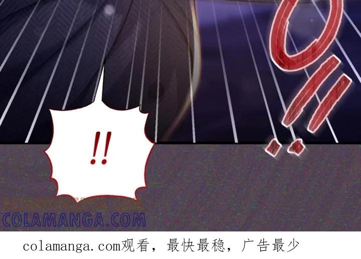 《快穿救赎》第115章：斑马线 第35页