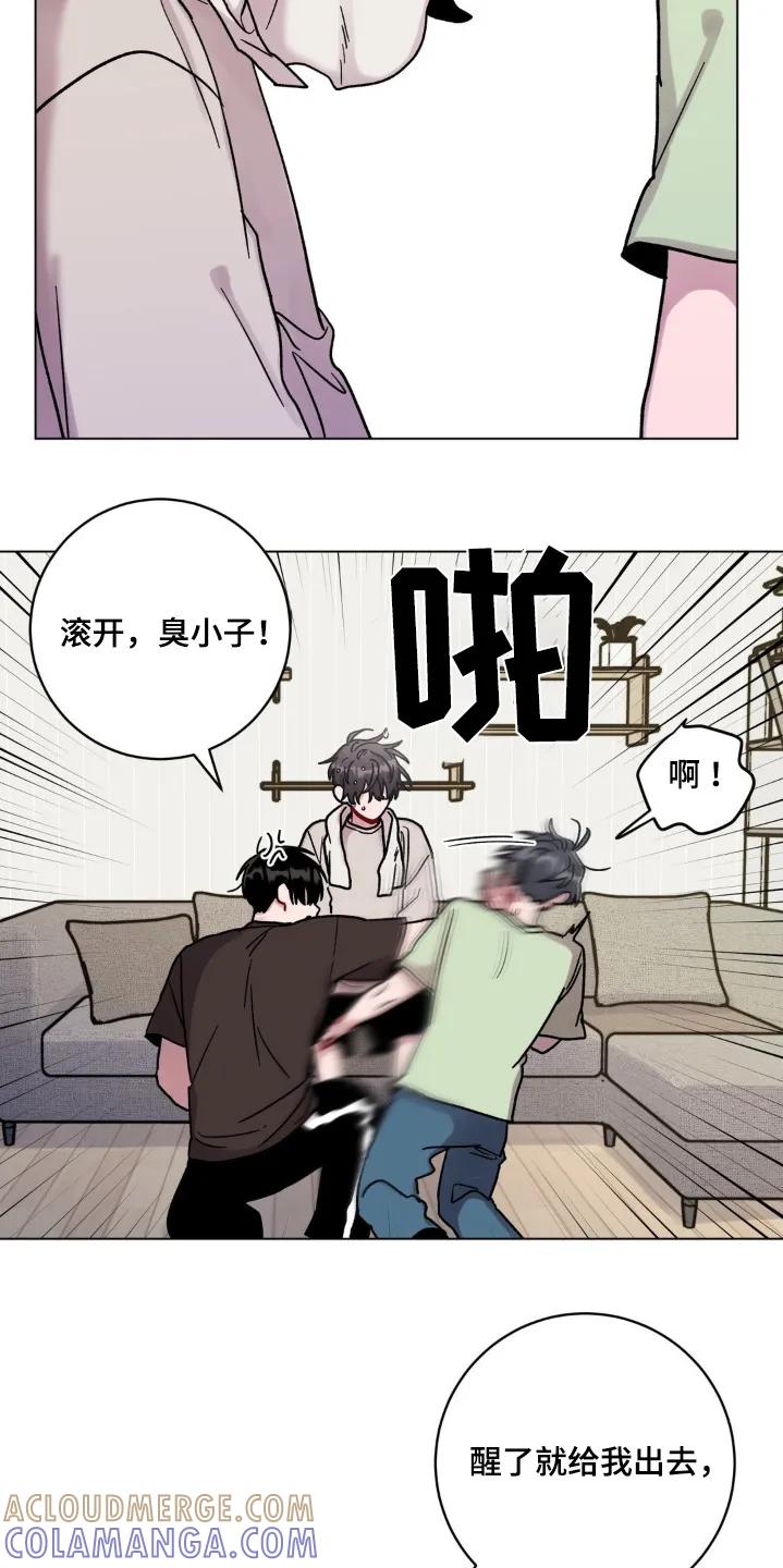 《复生之缘》第115章：太过分了 第7页