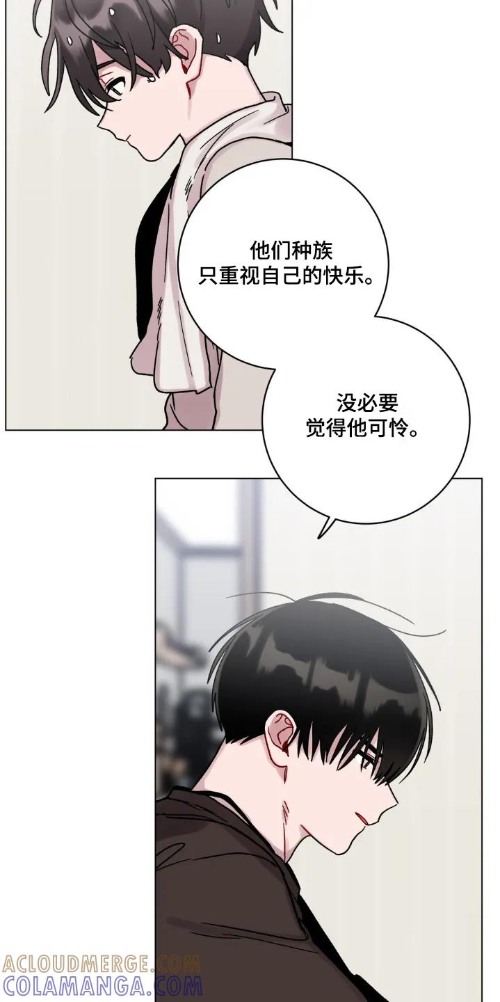 《复生之缘》第115章：太过分了 第23页