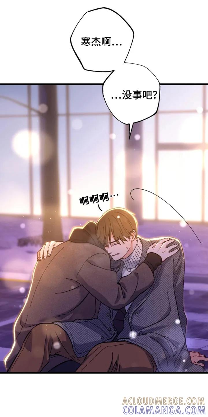 《快穿救赎》第116章：熟悉的感觉 第15页