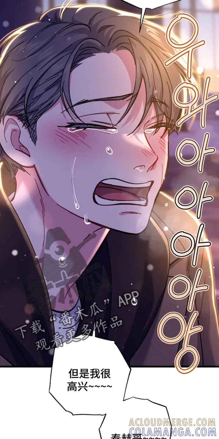 《快穿救赎》第116章：熟悉的感觉 第29页