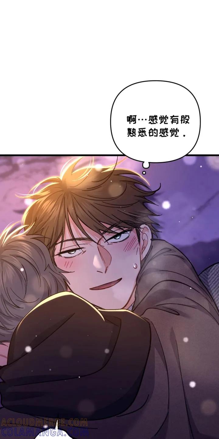 《快穿救赎》第116章：熟悉的感觉 第25页