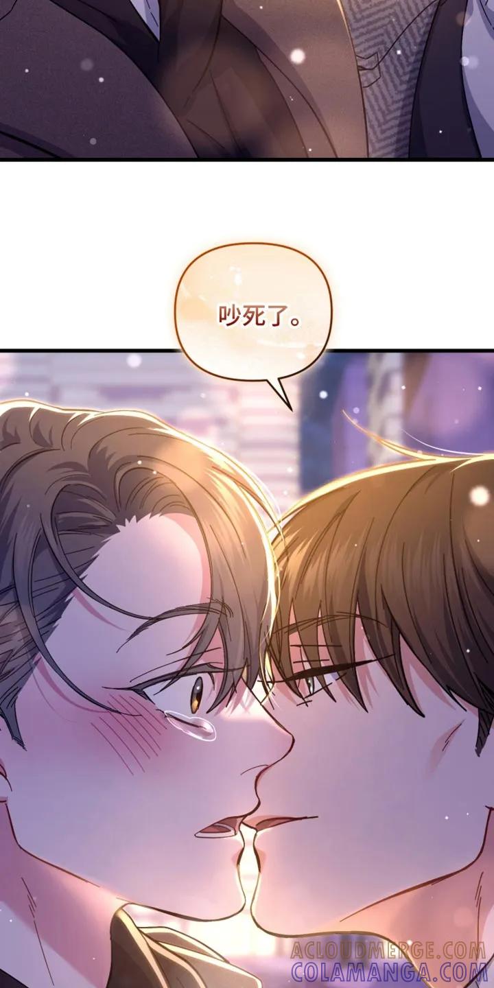 《快穿救赎》第116章：熟悉的感觉 第31页